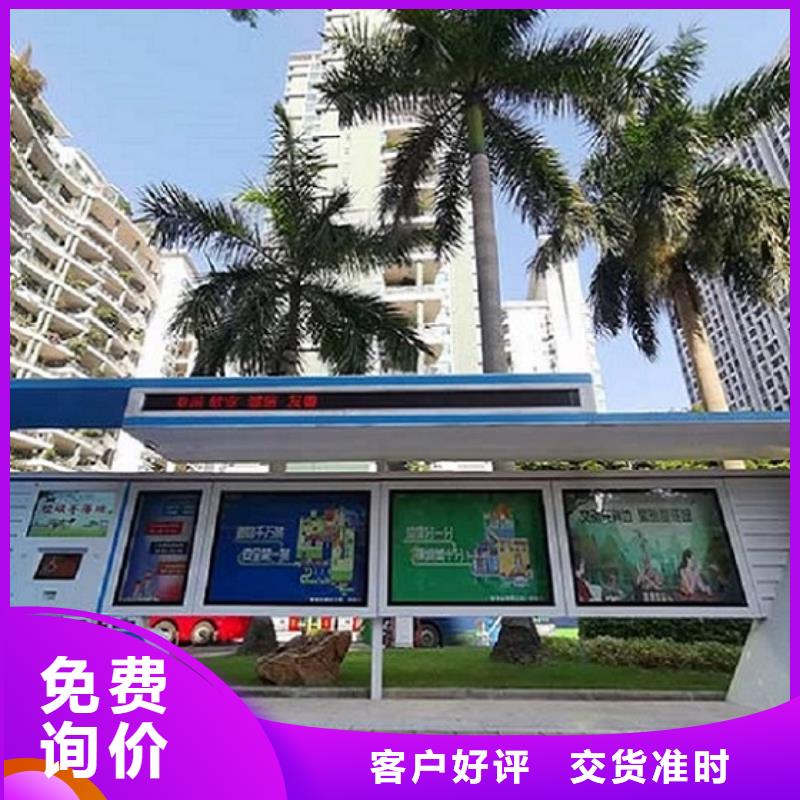 太阳能仿古候车亭线上采购
