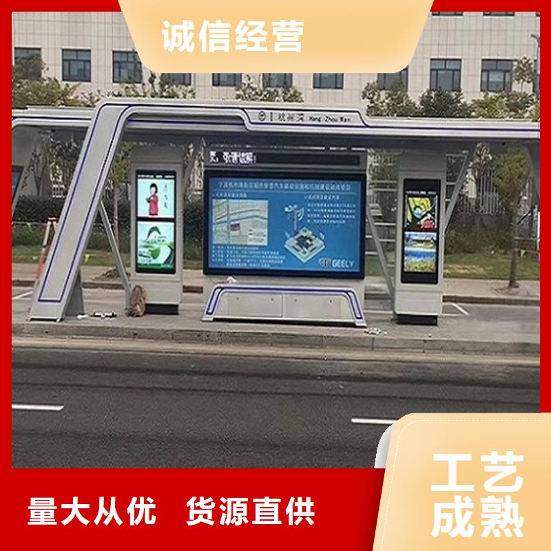 经典仿古候车亭了解更多