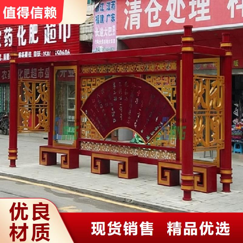 经典仿古候车亭优质厂家