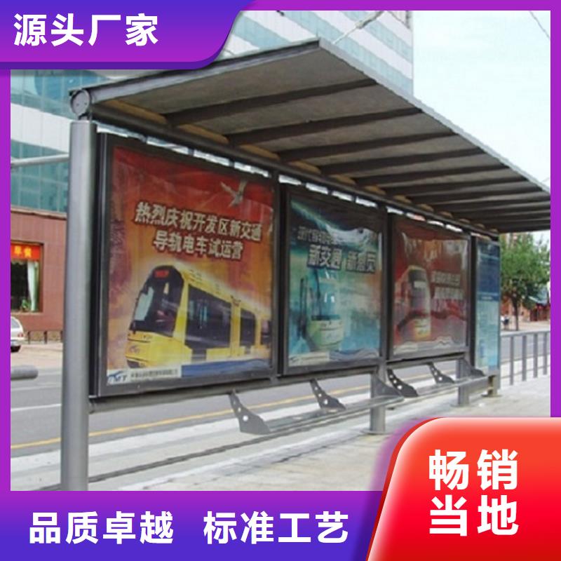 百搭仿古候车亭质量