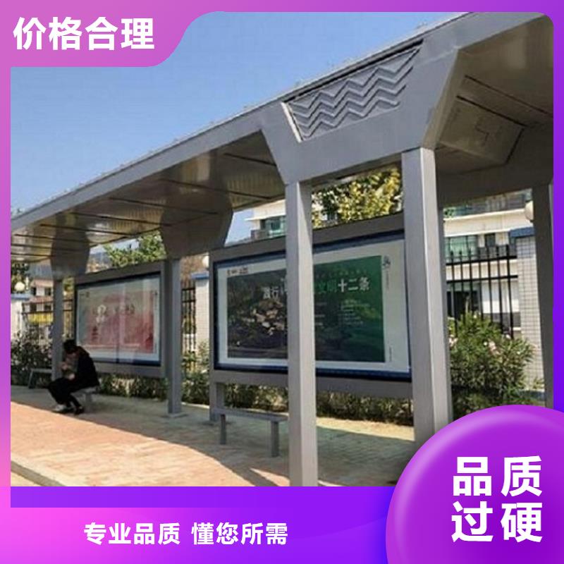 乡镇仿古候车亭货真价实