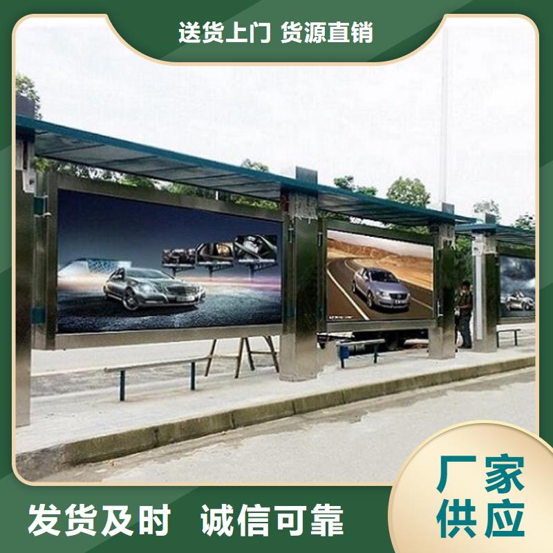 仿古候车亭线上采购