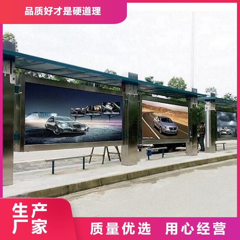 经典仿古候车亭了解更多