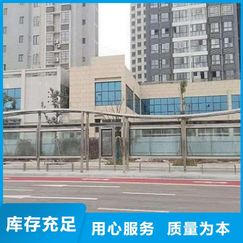 异形仿古候车亭指导安装