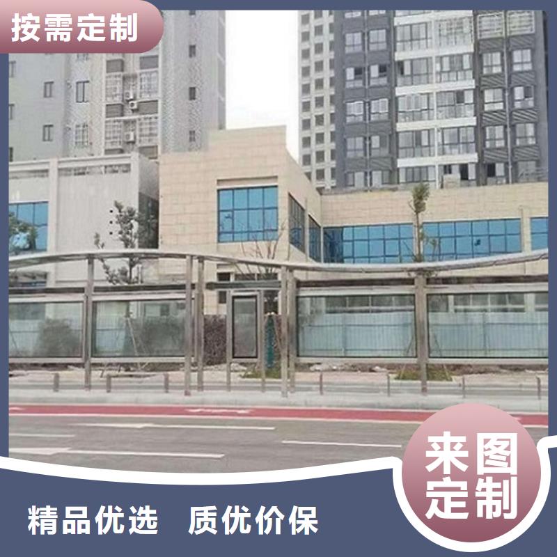 新能源仿古候车亭优质厂家