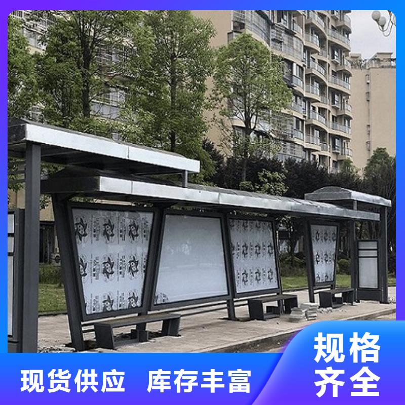 新能源仿古候车亭优质厂家