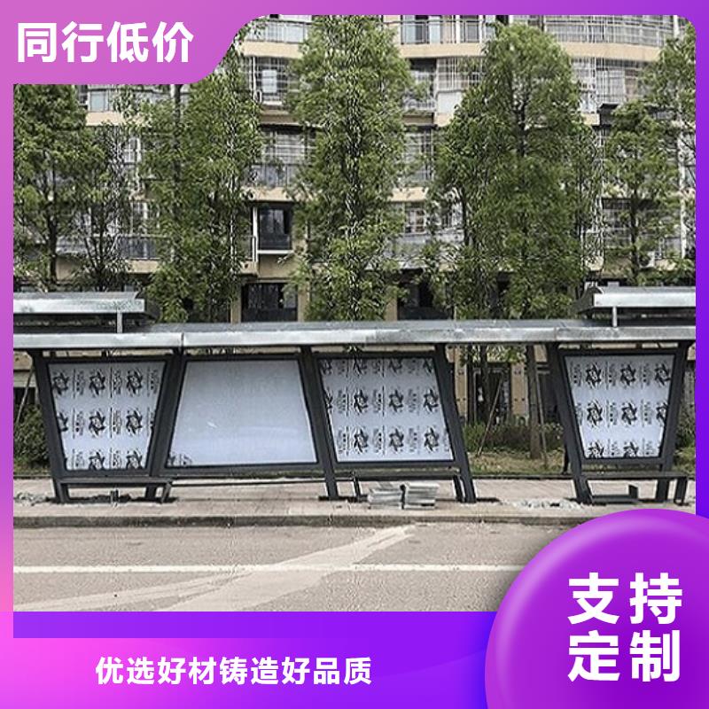 新能源仿古候车亭优质厂家