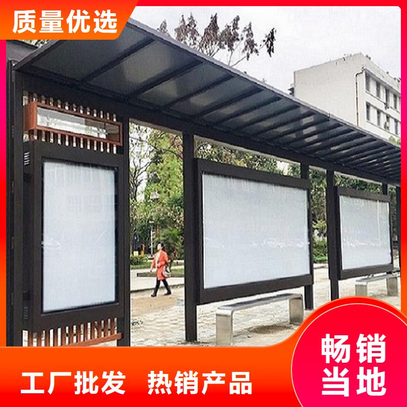 异形仿古候车亭质量