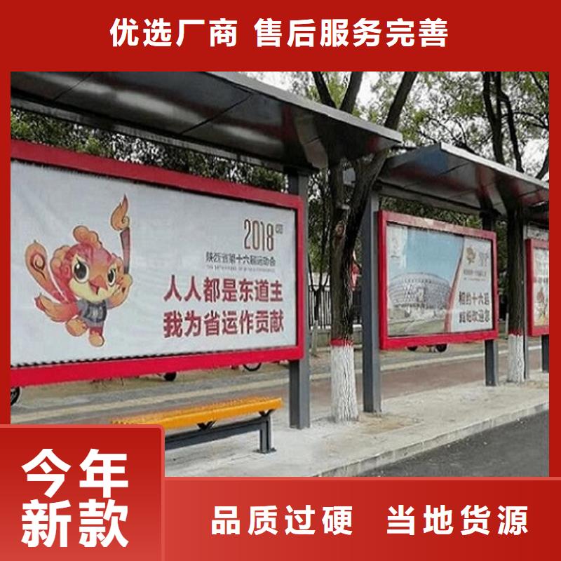 乡镇仿古候车亭免费设计