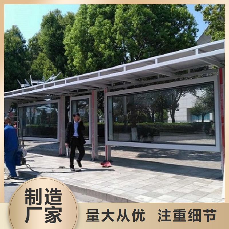 大型仿古候车亭指导安装
