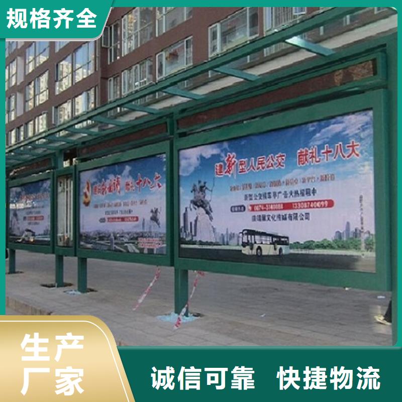 乡镇仿古候车亭货真价实