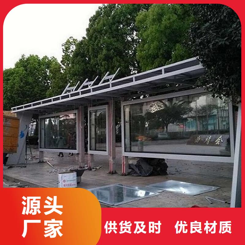 乡镇仿古候车亭售后时间长