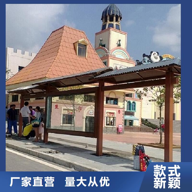 乡镇仿古候车亭售后时间长
