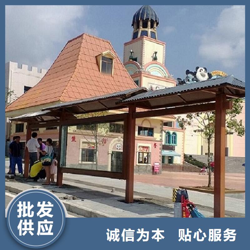 异形仿古候车亭质量
