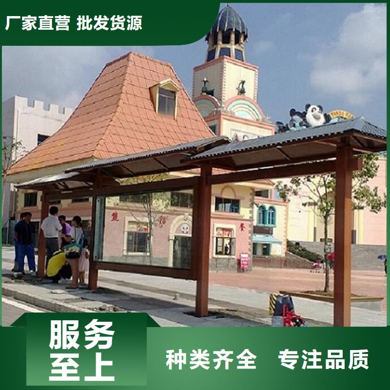 太阳能仿古候车亭线上采购
