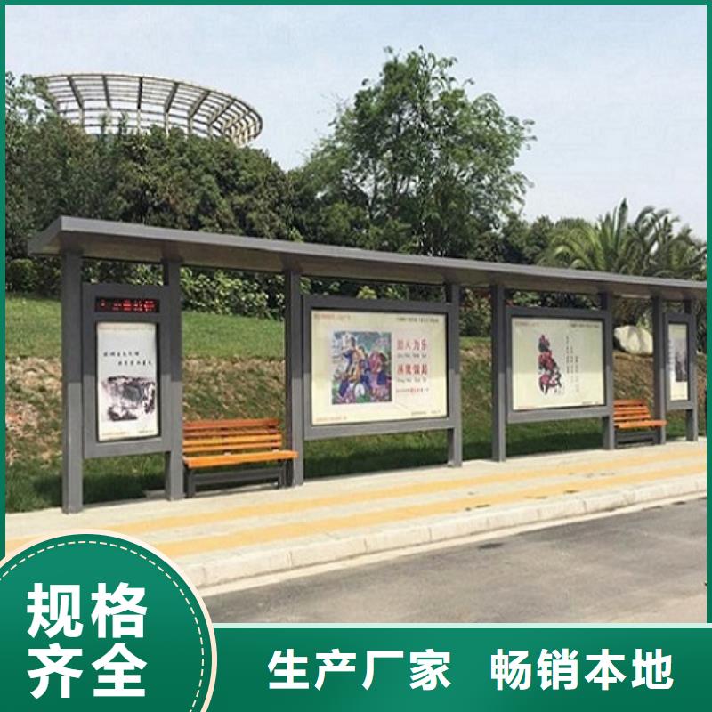 乡镇仿古候车亭售后时间长
