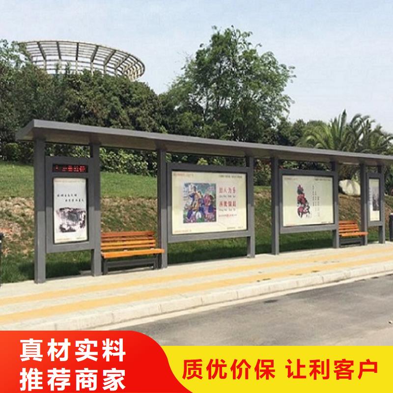 异形仿古候车亭质量