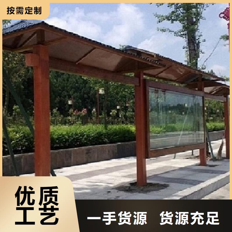 乡镇仿古候车亭货真价实