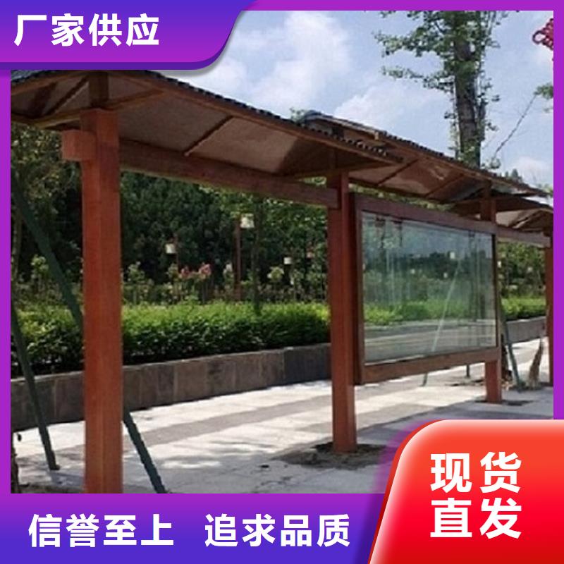乡镇仿古候车亭售后时间长