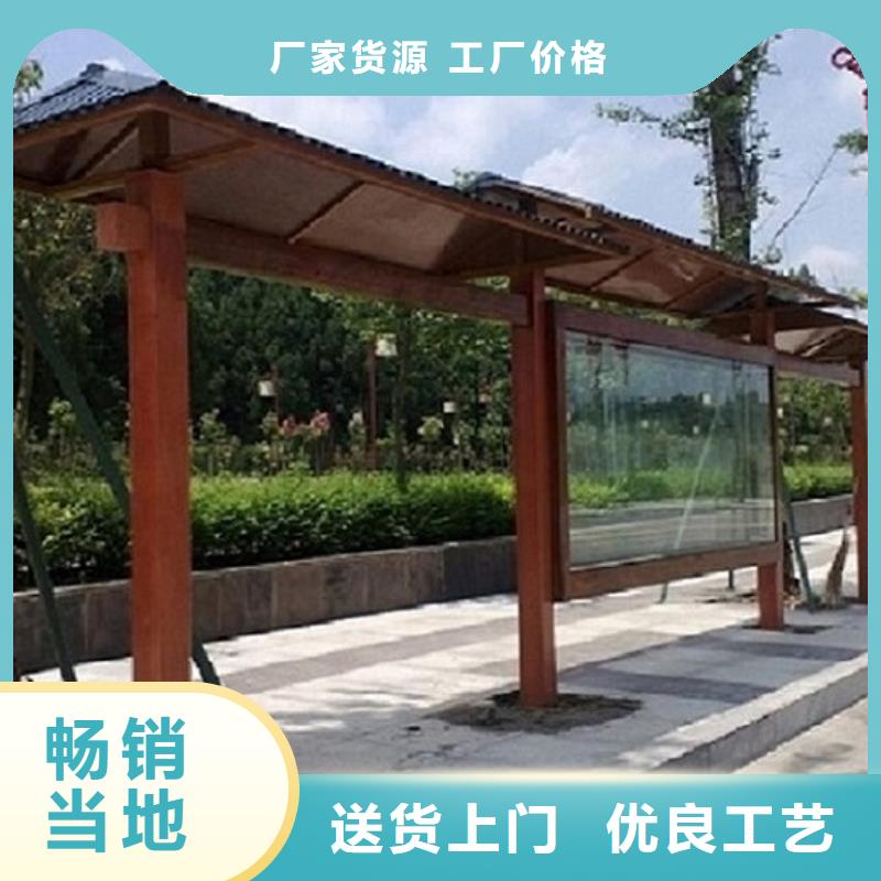 乡镇仿古候车亭免费设计
