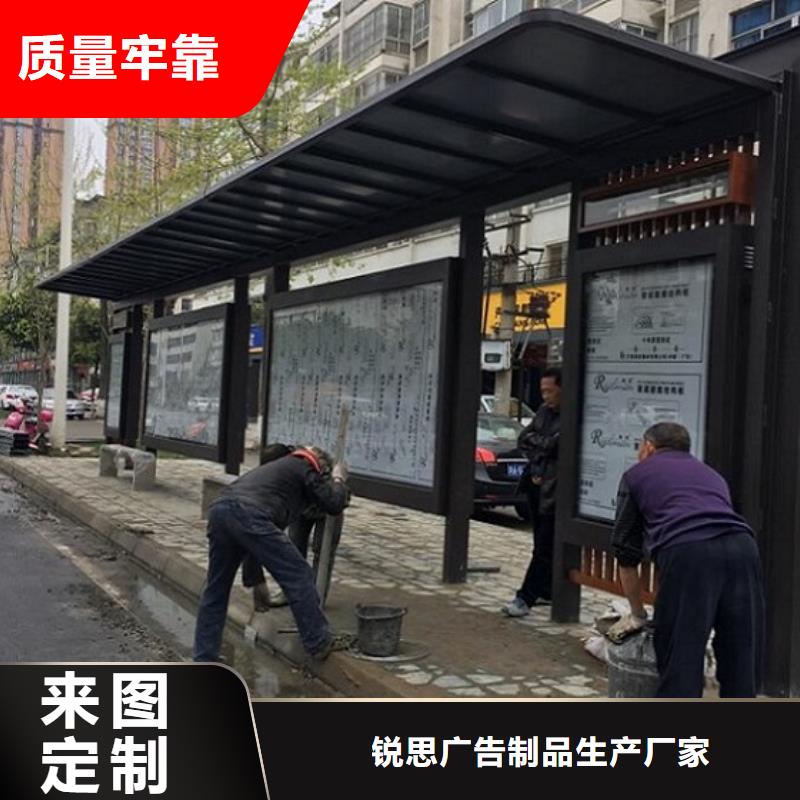 乡镇仿古候车亭货真价实