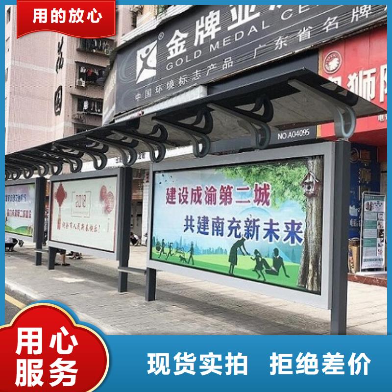 异形仿古候车亭质量