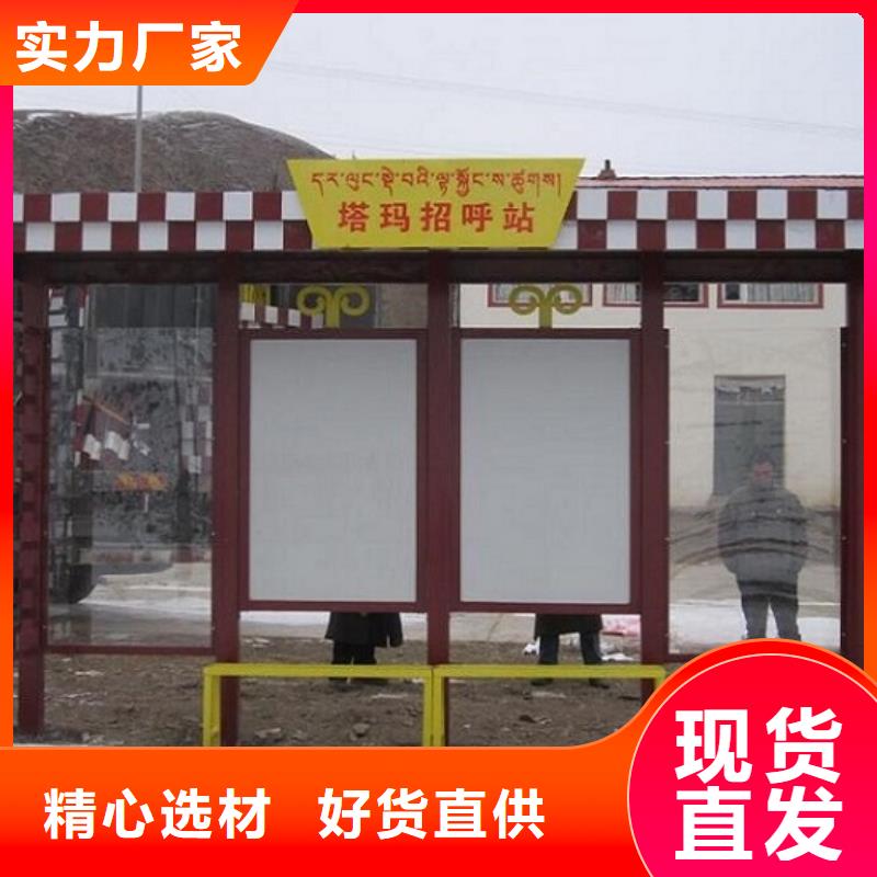 乡镇仿古候车亭货真价实