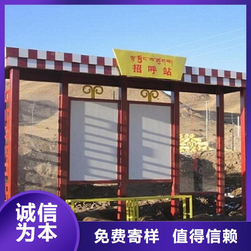 乡镇仿古候车亭售后时间长