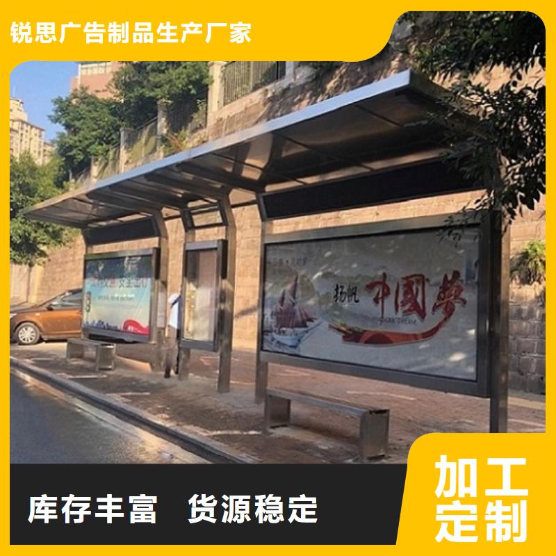 仿古候车亭线上采购