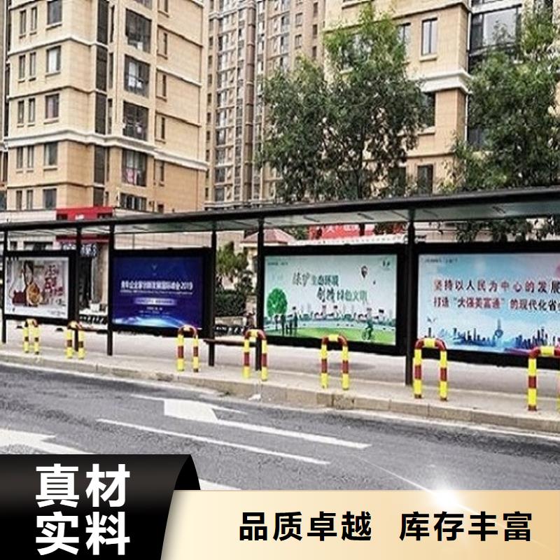新款公交站台品质优