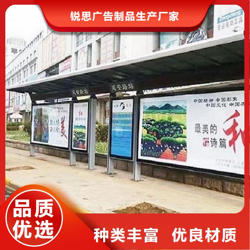 特色公交站台质量可靠