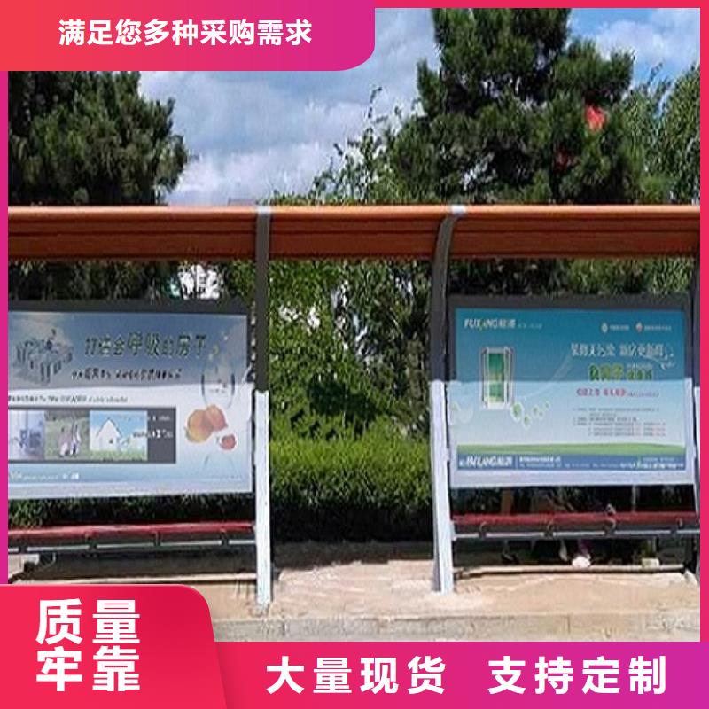 乡镇公交站台厂家直供