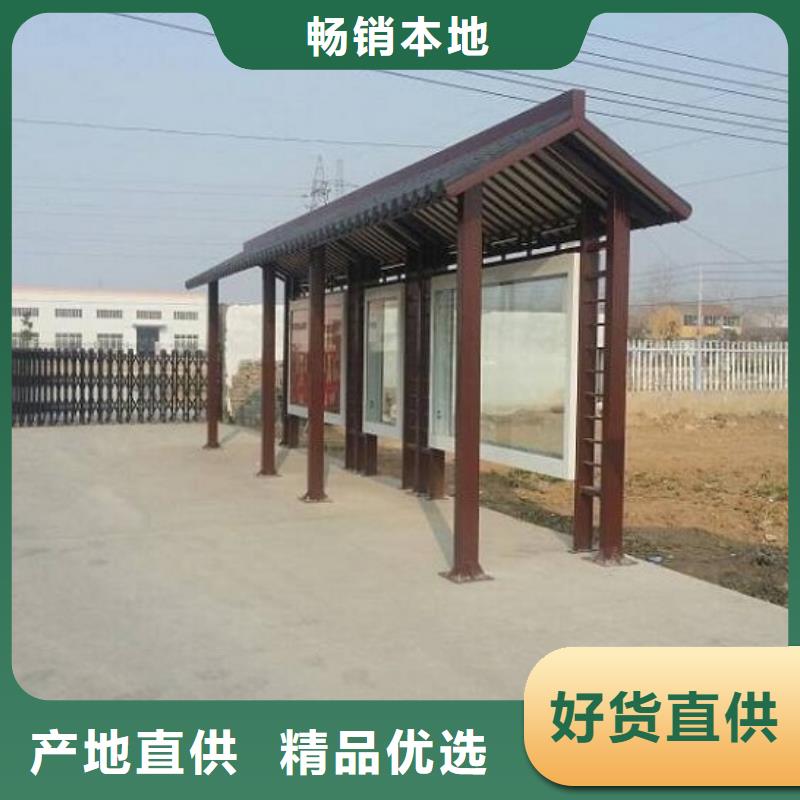 现代公交站台品质优