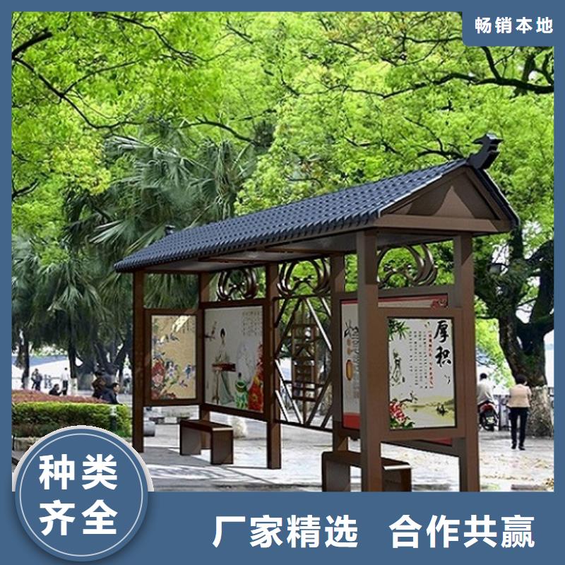 新款公交站台支持定制