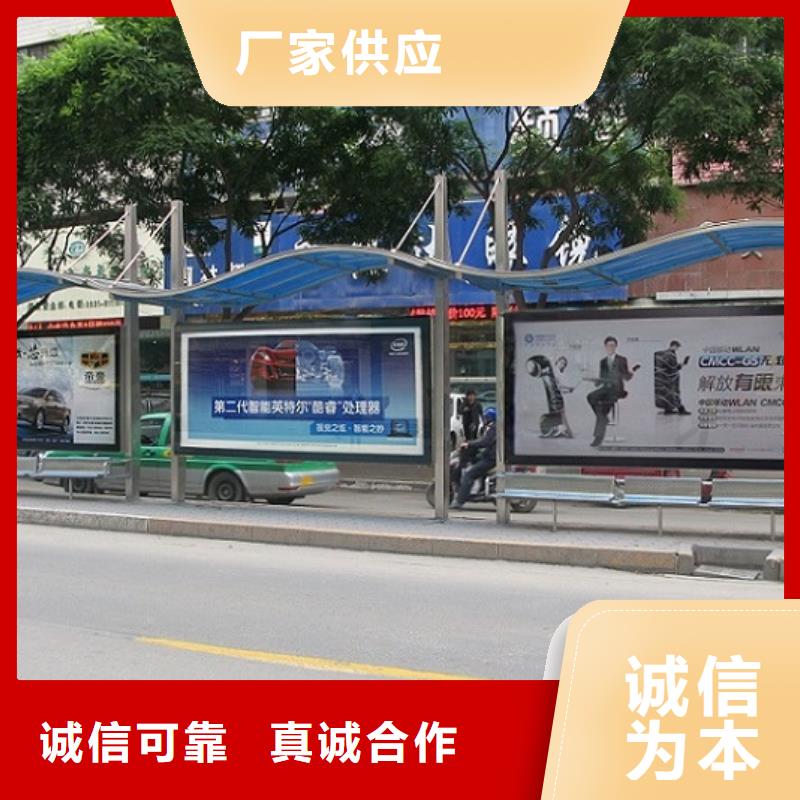 乡镇公交站台厂家直供