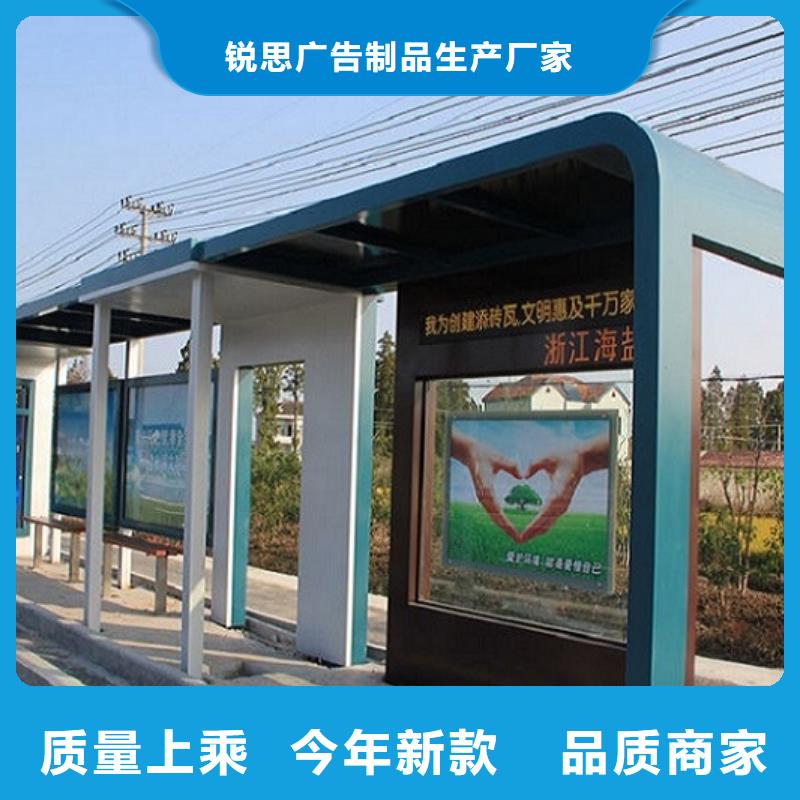 乡镇公交站台厂家直供