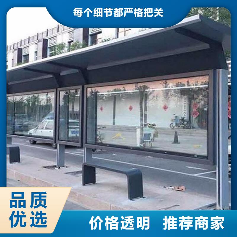 不锈钢公交站台诚信厂家