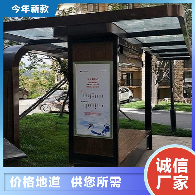 不锈钢公交站台诚信厂家