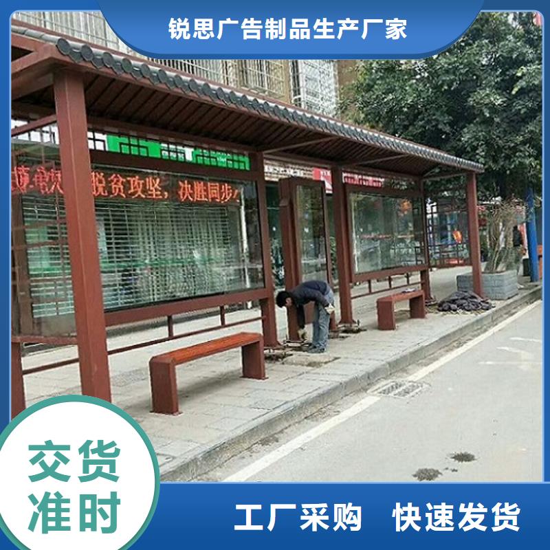 现代公交站台品质优
