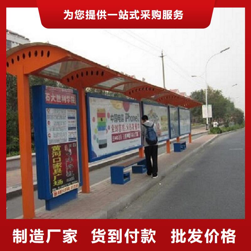 新款公交站台品质优