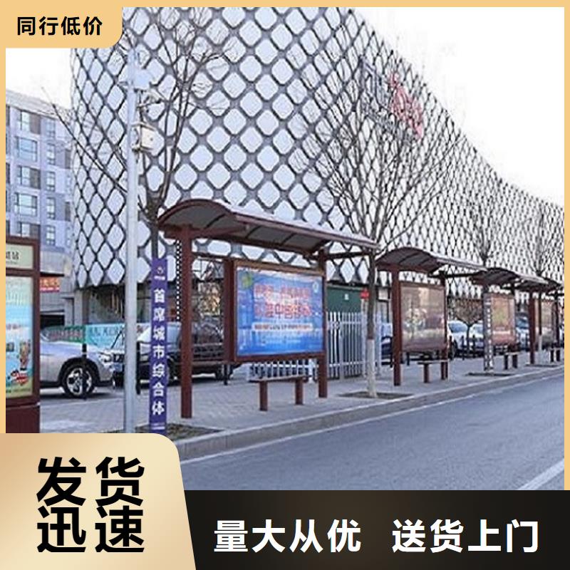 乡镇公交站台