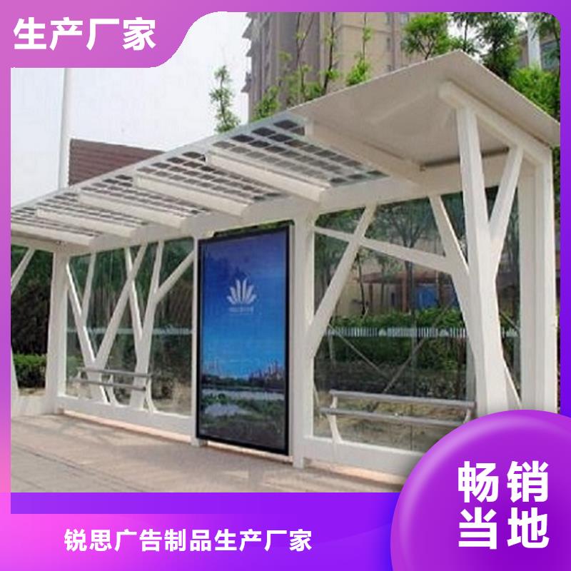 乡镇公交站台