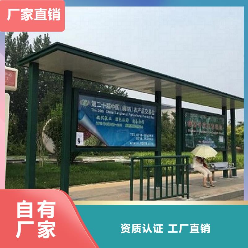 仿古公交站台欢迎咨询