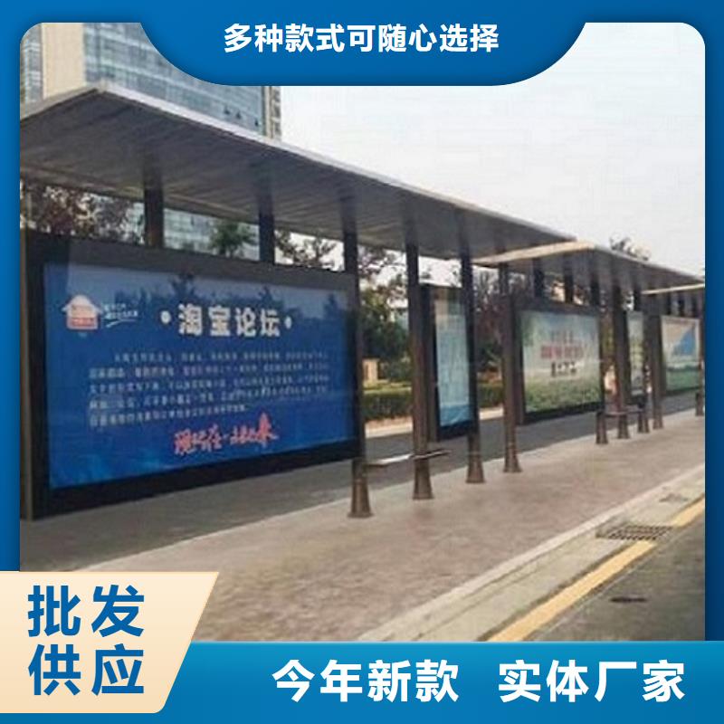 不锈钢公交站台诚信厂家