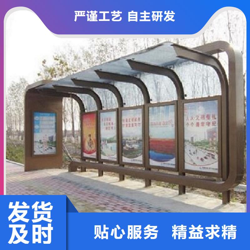 港湾式公交站台欢迎咨询