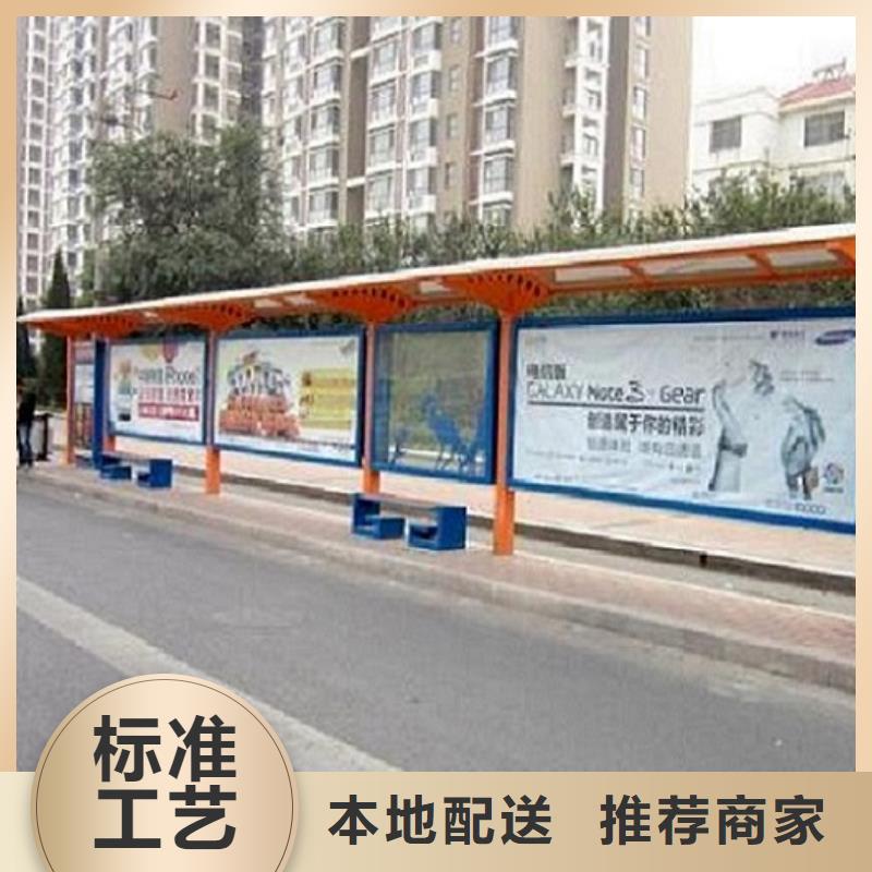 港湾式公交站台欢迎咨询