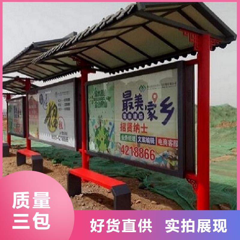 智能公交站台厂家直供