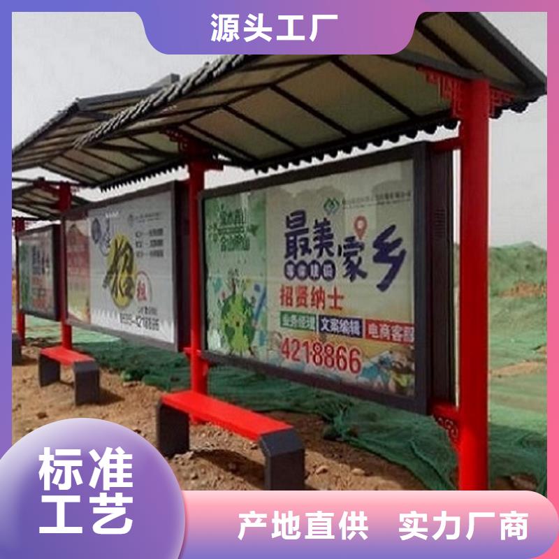 乡镇公交站台