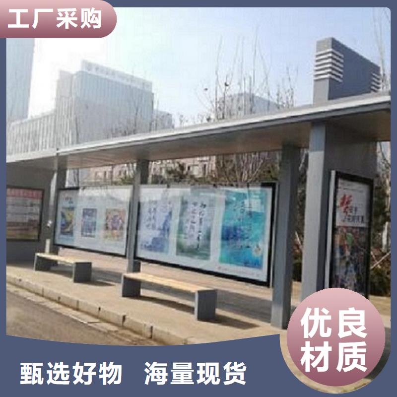 简约公交站台质量可靠