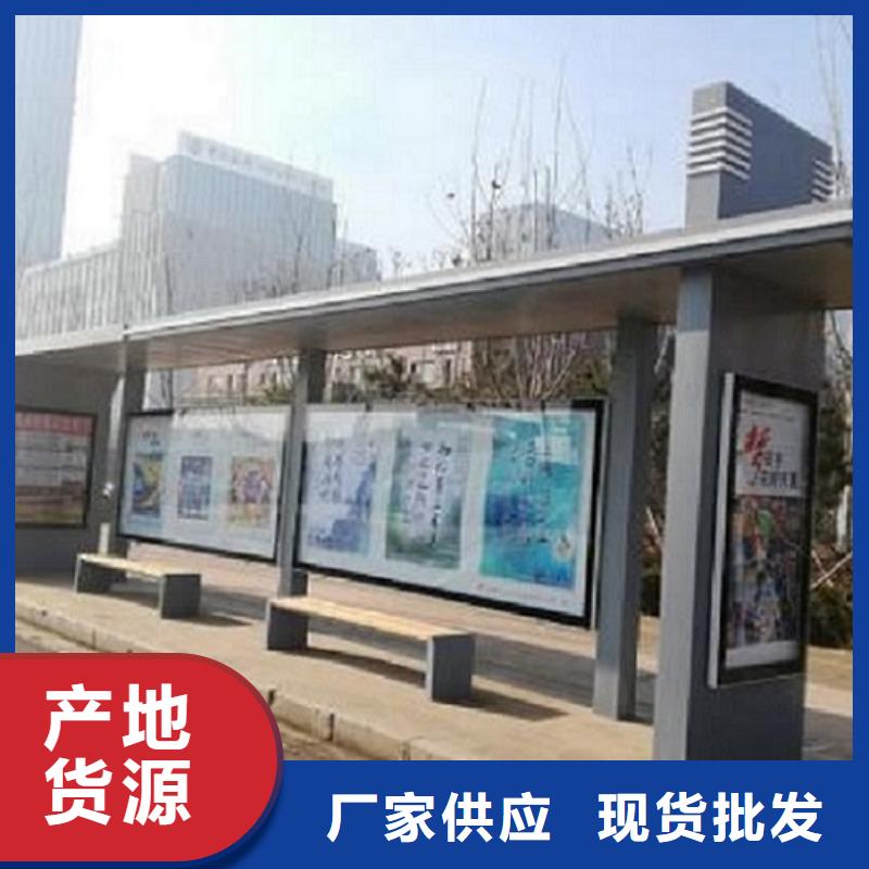 新款公交站台支持定制
